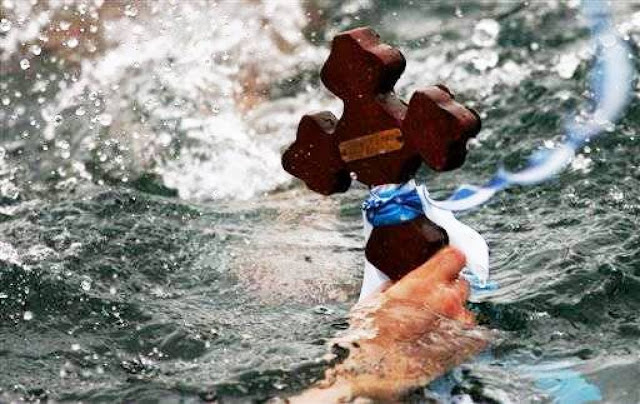  Ο αγιασμός των υδάτων, τα Φώτα και τα έθιμά μας