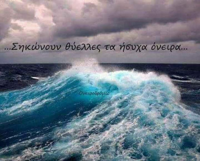  Αγάπη είναι