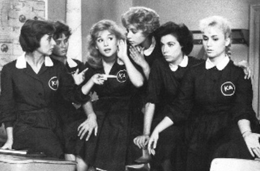 Σαν σήμερα, καταργείται το 1982 η σχολική ποδιά.