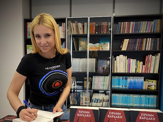  Ειρήνη Βαρδάκη “Θέμα αναρχίας ήταν και η Ζώνη 5”