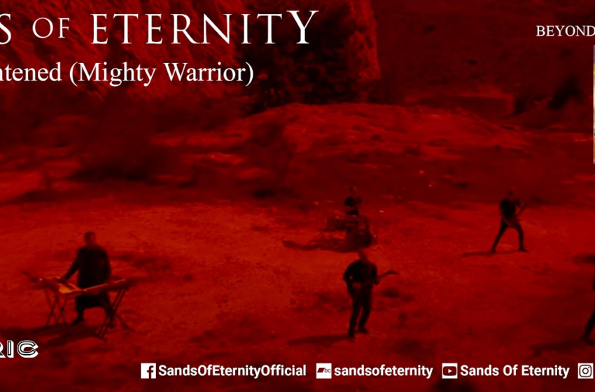  Sands Of Eternity – Enlightened (Mighty Warrior) από το άλμπουμ “Beyond The Realms Of Time” από την Symmetric Records