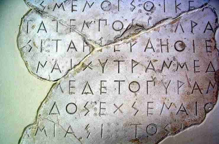Εάν δεν μιλάτε Αγγλικά, διαβάστε το κάτωθι.. Αγγλικό κείμενο!