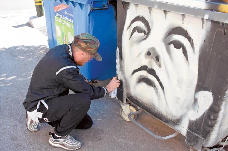 graffiti4