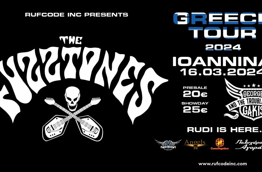  THE FUZZTONES ΖΩΝΤΑΝΑ ΣΤΑ ΙΩΑΝΝΙΝΑ + SUPPORT ACT: GEORGE GAKIS & THE TROUBLEMAKERS – ΣΑΒΒΑΤΟ 16 ΜΑΡΤΙΟΥ 2024 