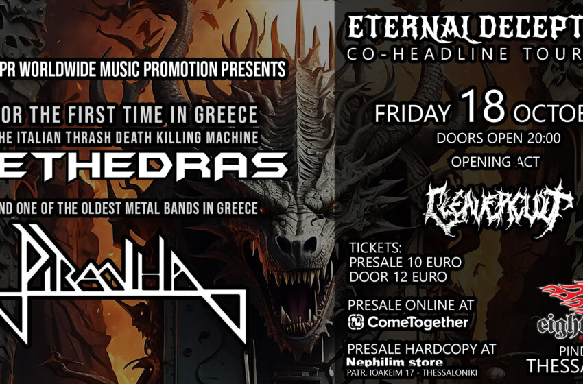  ΜΕΤΗEDRAS / PIRANHA / CLEAVERCULT @ “ETERNAL DECEPTION” TOUR 2024 – Παρασκευή 18 Οκτωβρίου @ Eightball, ΘΕΣΣΑΛΟΝΙΚΗ