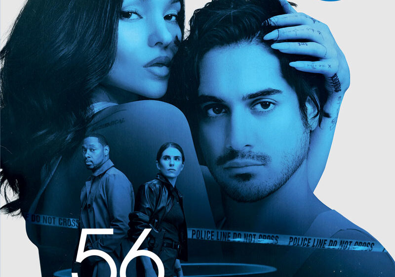  «56 ΗΜΕΡΕΣ»  Το καταιγιστικό θρίλερ της Catherine Ryan Howard κυκλοφορεί από τις Εκδόσεις Anubis